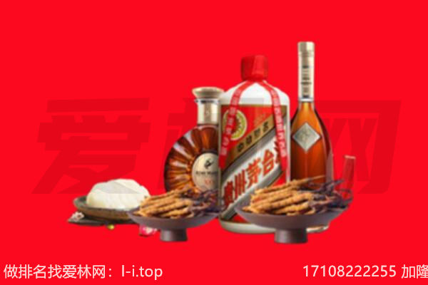 湛江市徐闻礼品回收.jpg