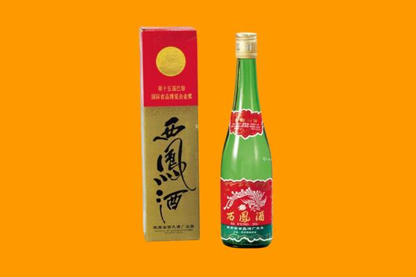 湛江市徐闻西凤酒回收.jpg