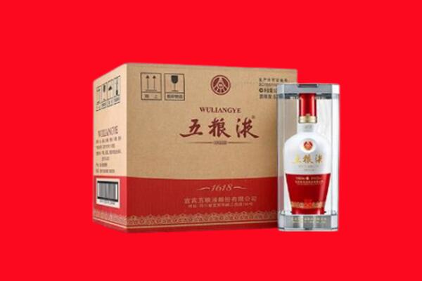 湛江市徐闻回收五粮液