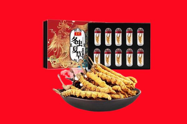 湛江市徐闻回收虫草