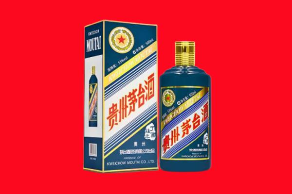 湛江市徐闻回收贵州茅台.jpg