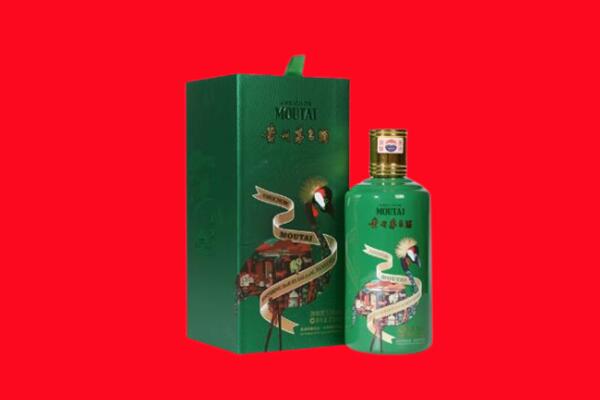 湛江市徐闻回收出口茅台酒.jpg