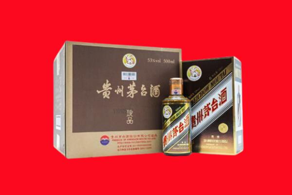 湛江市徐闻回收50年茅台